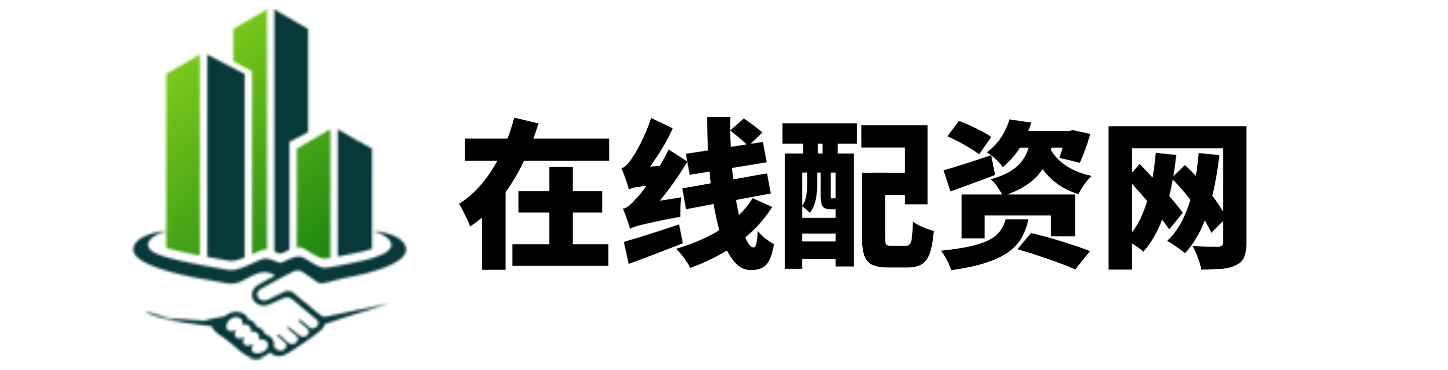 淘配网